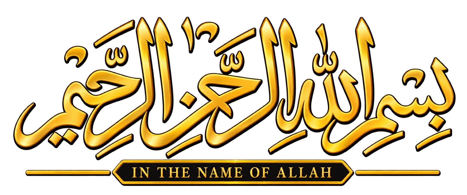 bismilah